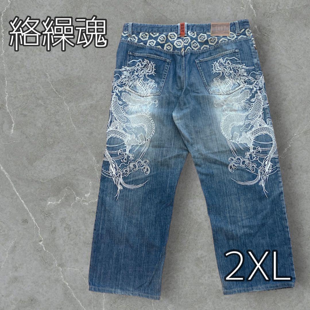 良品　絡繰魂　刺繍　デニム　龍　2XL メンズ　40 からくり魂　ジーンズ　昇龍