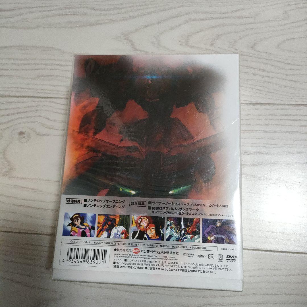 機動武闘伝GガンダムDVDBOX 未開封 機動武闘伝GガンダムDVDBOX 未開封