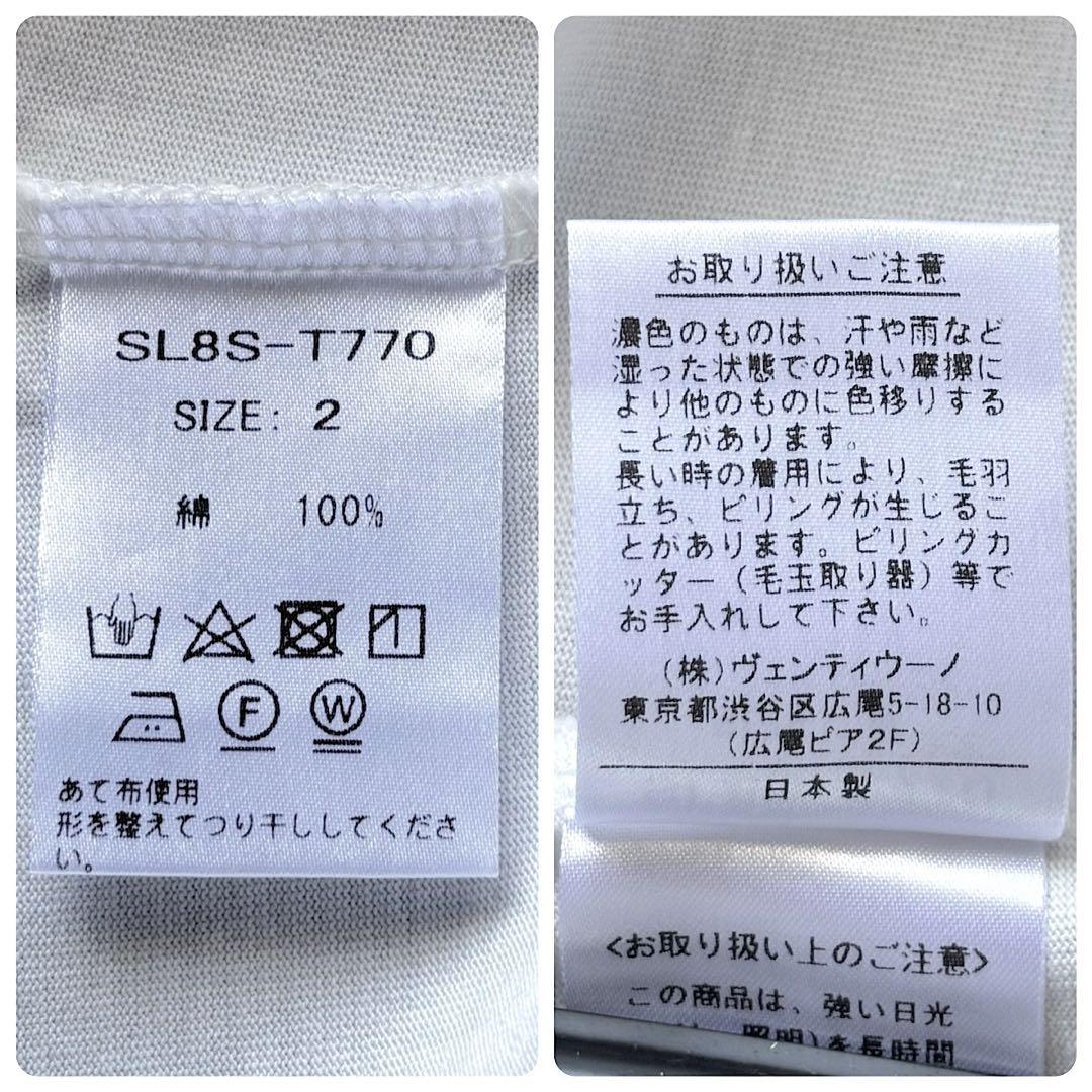 サイズ2