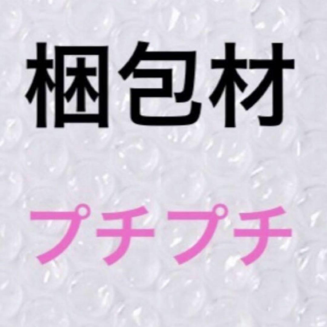 ご確認お願いします （例文付き】「ご確認ください」という