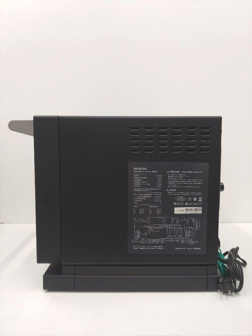 BALMUDA バルミューダ オーブンレンジ K04A-BK 2019年製