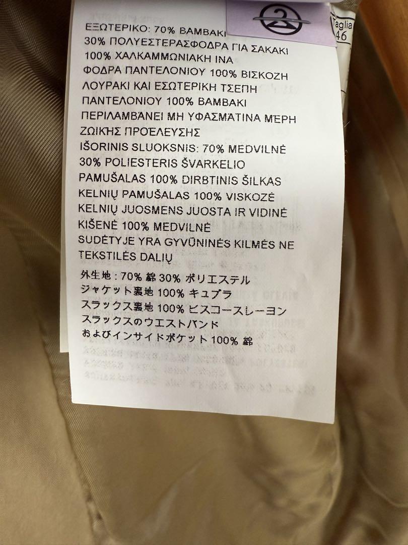 Prada 春夏スーツベージュ46R クリーニング済