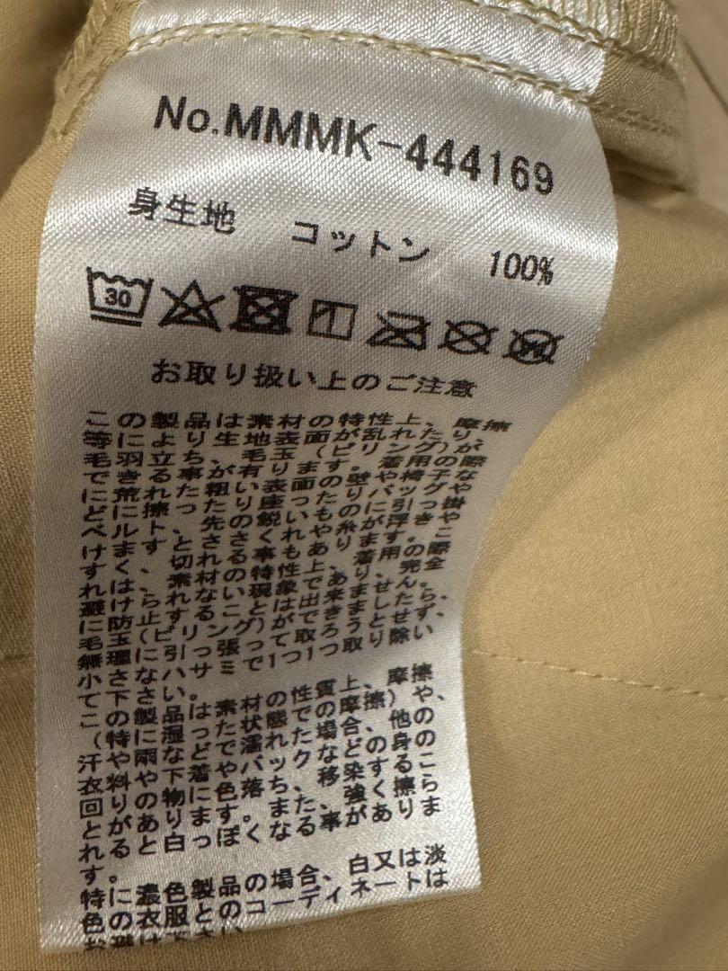 muta ベージュ カーゴショートパンツ