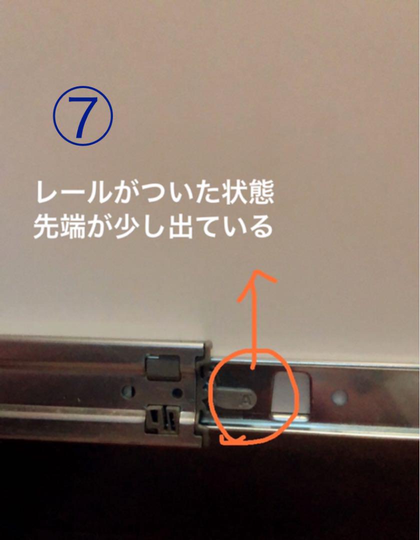 説明用