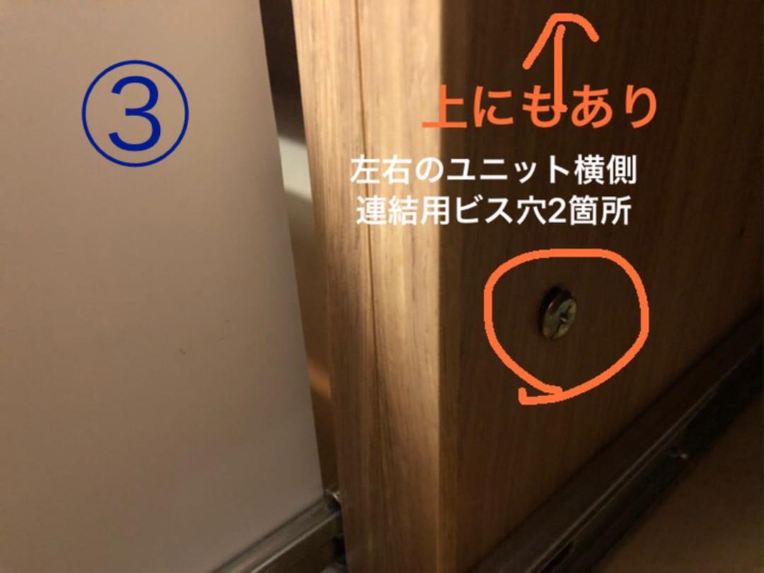 説明用