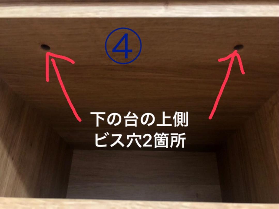 説明用