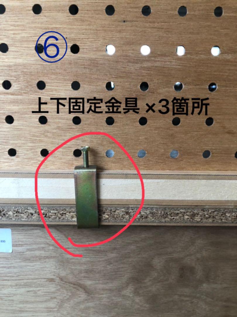 説明用