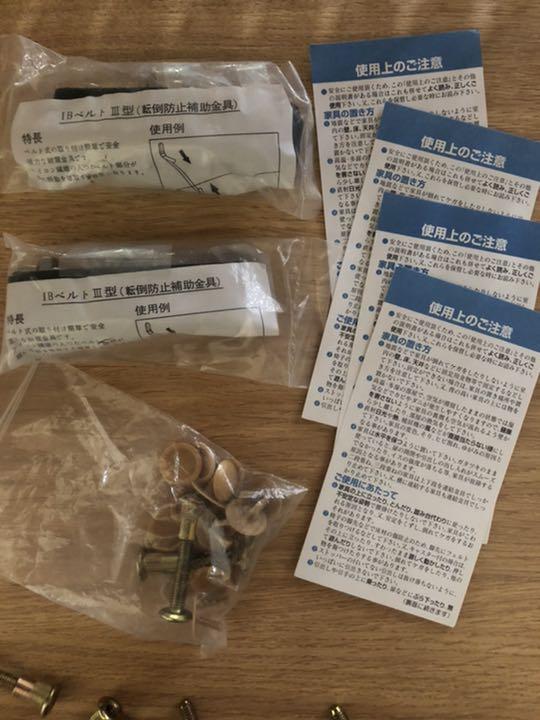 説明用