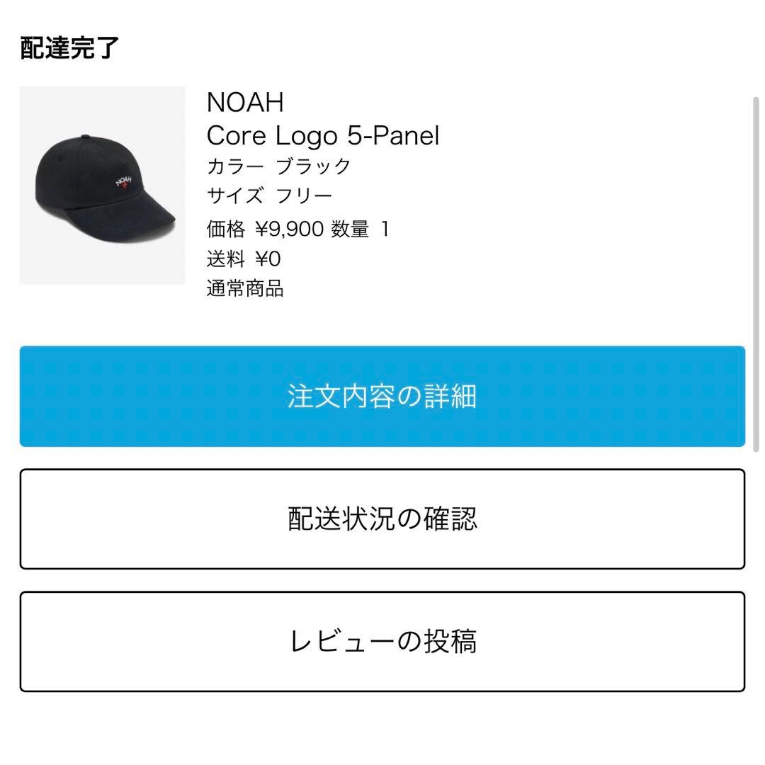 Noahノア キャップ スナップバック 黒 Noahノア 黒