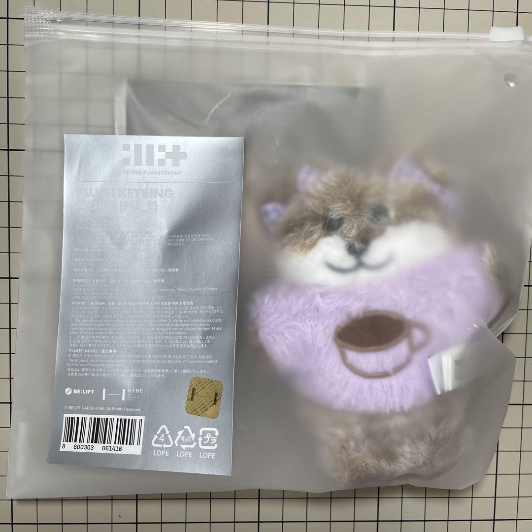 ILLIT plush keyring キーホルダー ぬいぐるみ モカ ILLIT - Plush Keyring