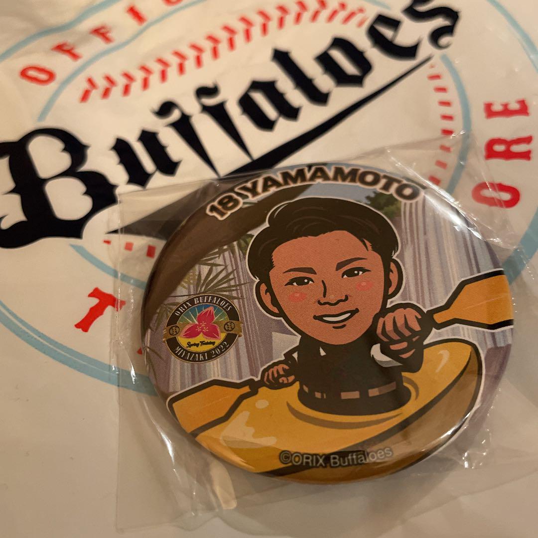 オープニング大セール】 オリックス 山本由伸 笑は勝なり 缶バッジ スポーツ選手 オープニング大セール】 オリックス 山本由伸 笑は勝なり 缶バッジ スポーツ選手
