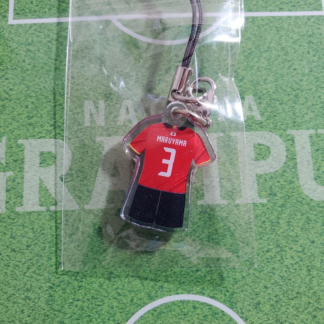 メルカリ 名古屋グランパス 21acl仕様 丸山選手 ユニフォームアクセサリー 応援グッズ 599 中古や未使用のフリマ メルカリ 名古屋グランパス 21acl仕様 丸山選手 ユニフォームアクセサリー 応援グッズ 599 中古や未使用のフリマ