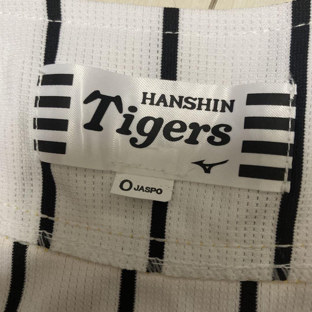 ⭐︎阪神タイガース　レプリカユニフォーム　Oサイズ