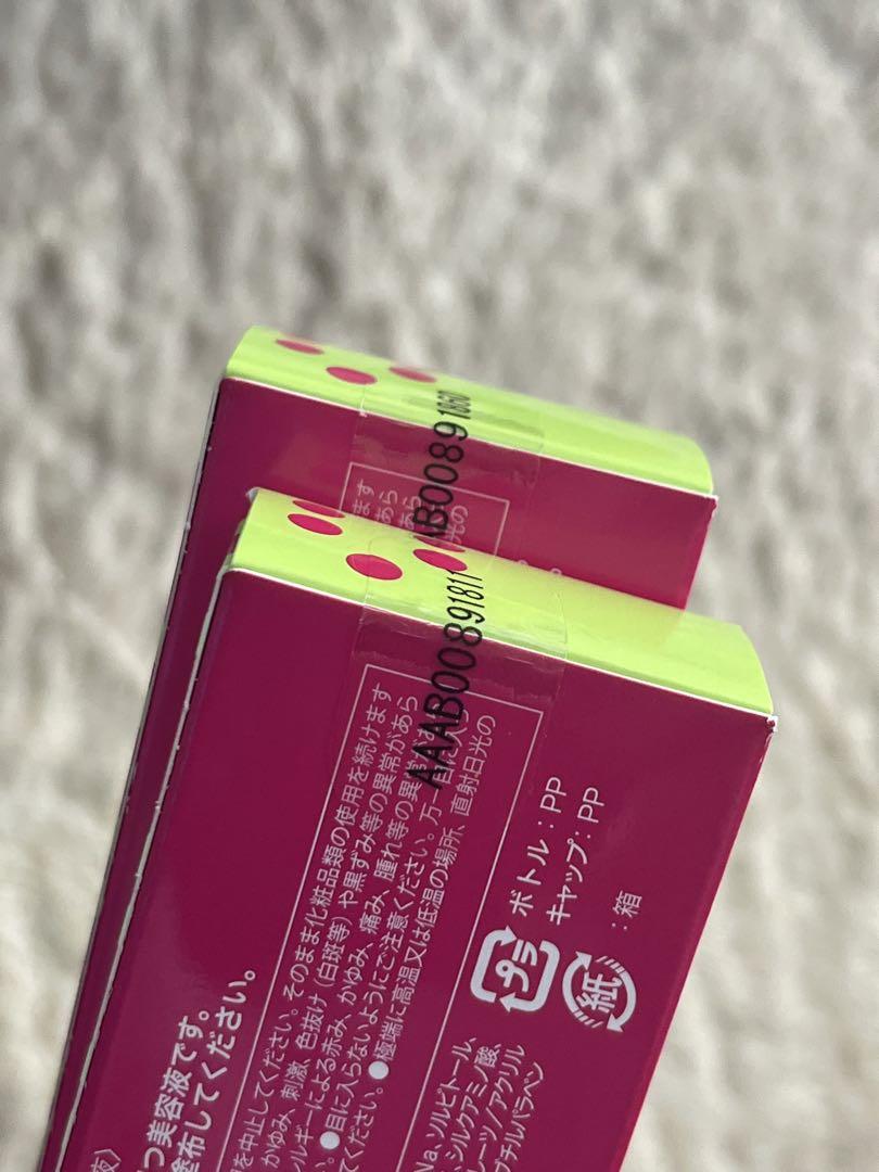 エマーキット  2mL  2本セット