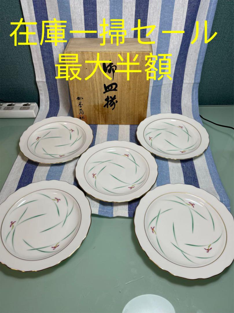 50%割引オレンジ系【高品質】 香蘭社 皿 5客 金彩 18cm 未使用 食器 キッチン/食器オレンジ系-SAF-ENNEAGRAMME.FR 50%割引オレンジ系【高品質】 香蘭社 皿 5客 金彩 18cm 未使用 食器 キッチン/食器オレンジ系-SAF-ENNEAGRAMME.FR