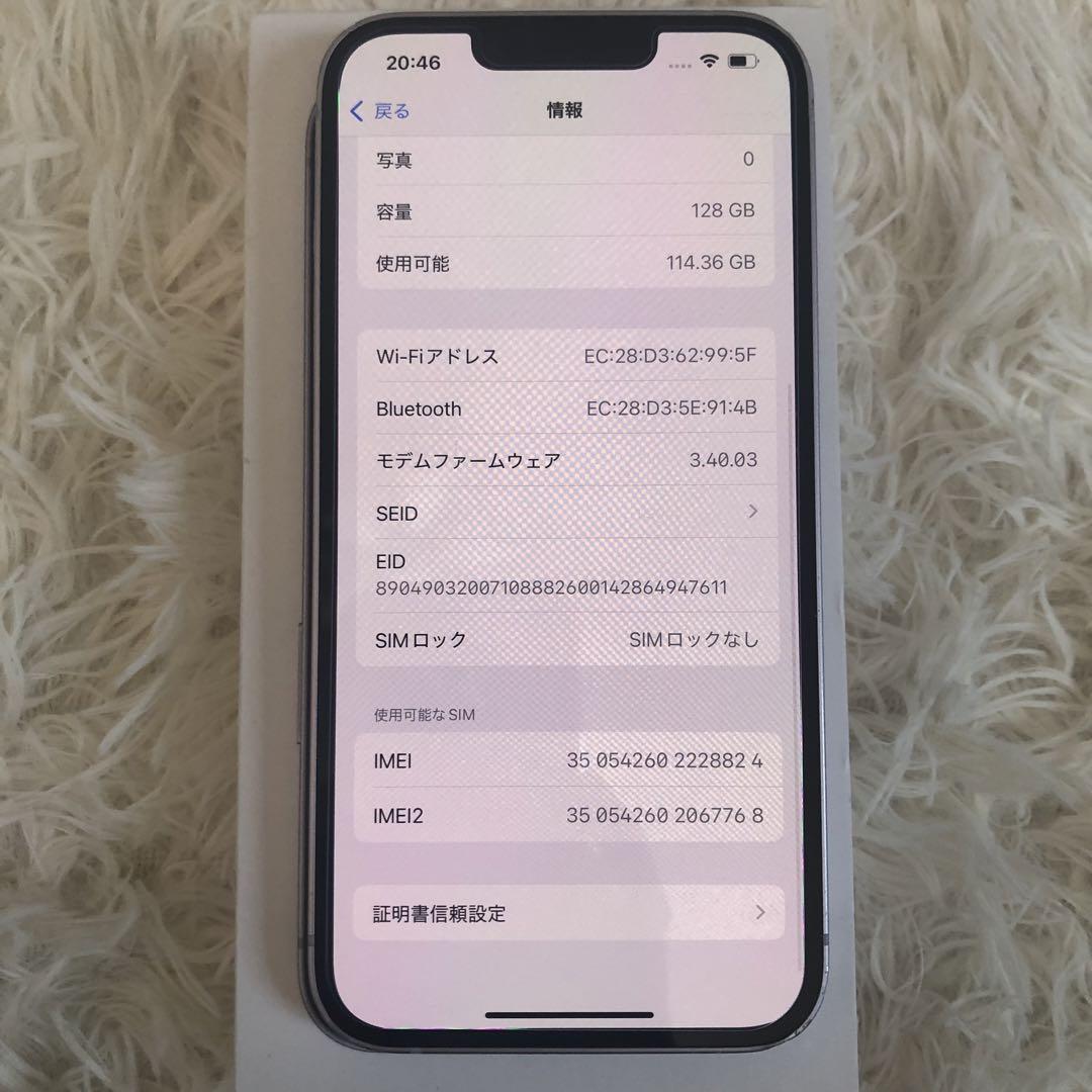 【本日限定価格】iPhone 14 128GB SIMフリー