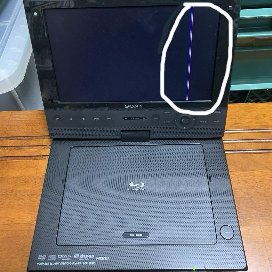 ソニー ポータブルブルーレイ プレイヤー MODEL NO.BDP-SX910