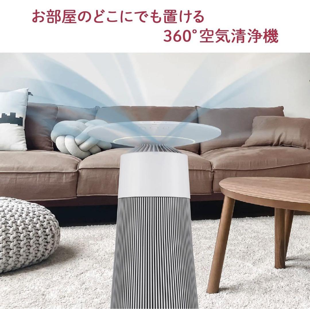 空気清浄機