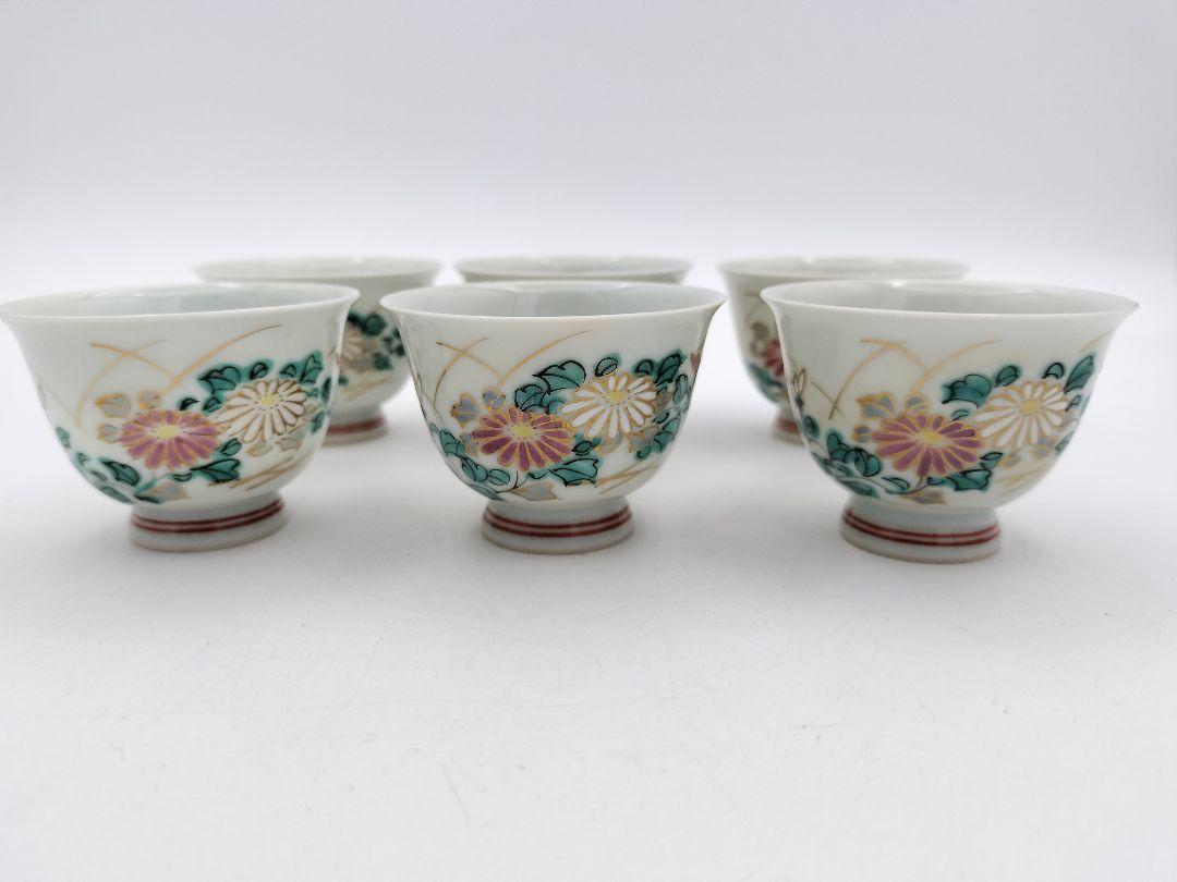 b86 煎茶茶碗 色絵 菊 6客セット 加藤清昌 紙箱 茶道具 古物