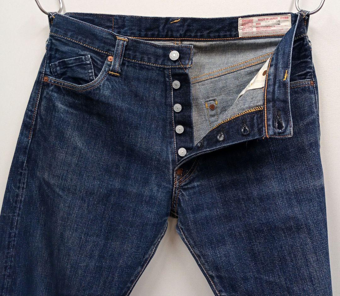 EVISU