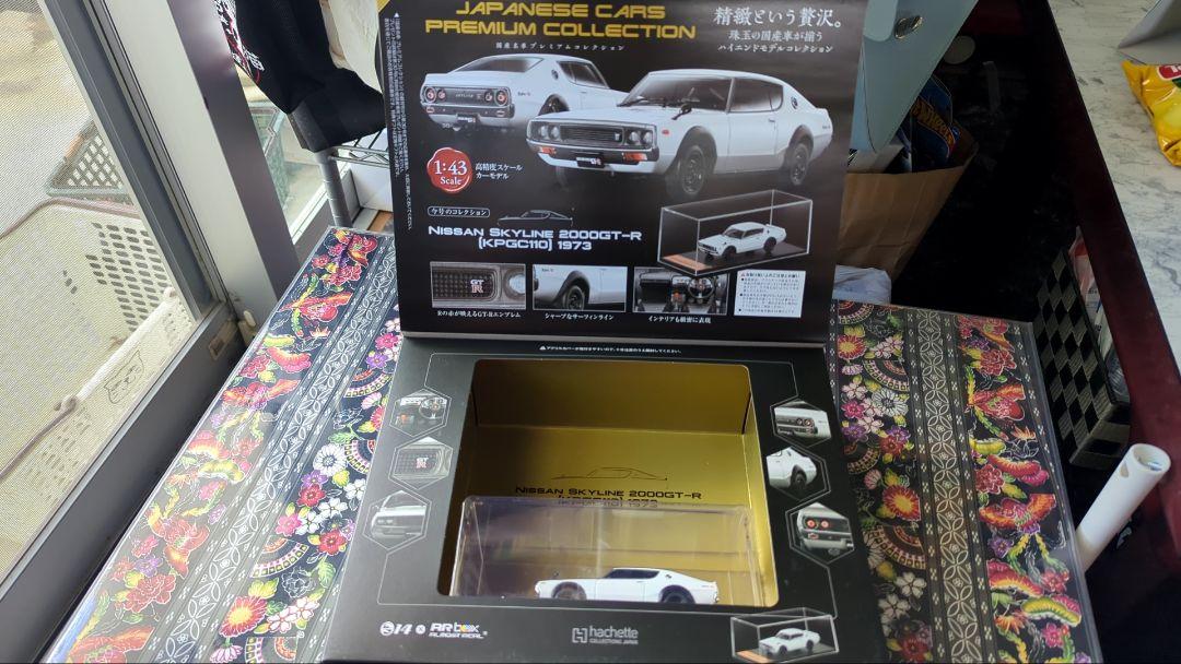 ミニカー　ケンメリ　日産スカイライン2000GT-R (KPGC110)