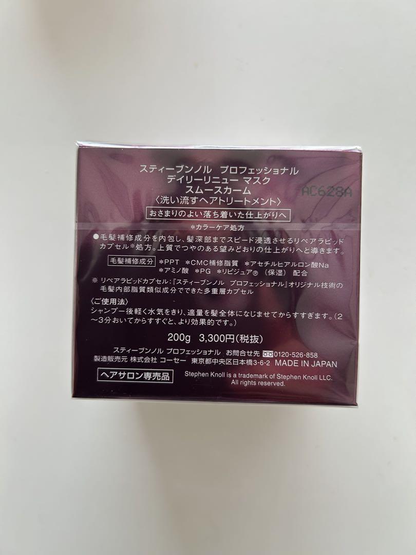 ★新品未使用★スティーブンノル