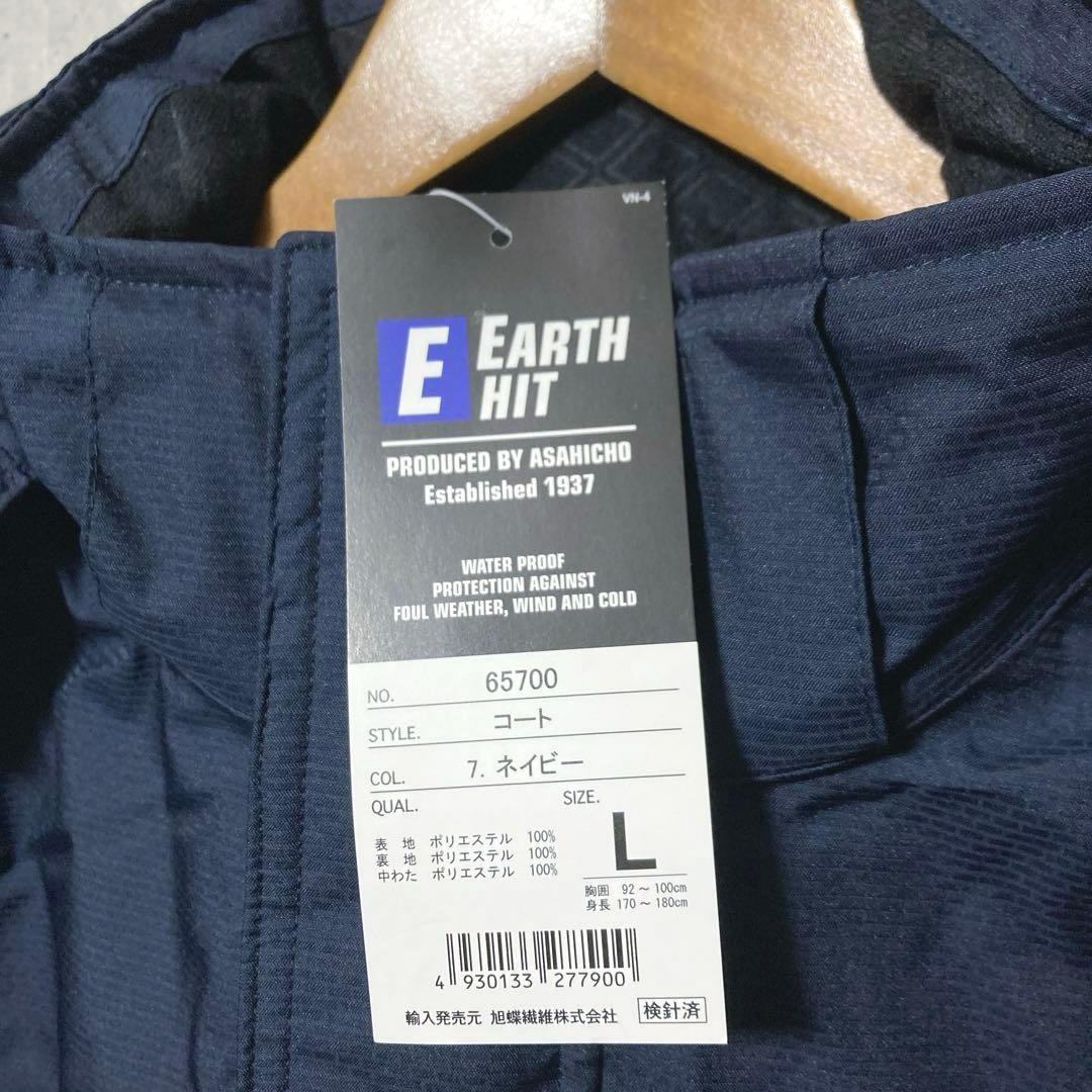 新品　アースヒット　EARTH HIT 防寒ベンチコート　Lサイズ　ネイビー Asahicho 31500 ベンチコート│アサヒチョウ,旭蝶繊維｜作業着通販