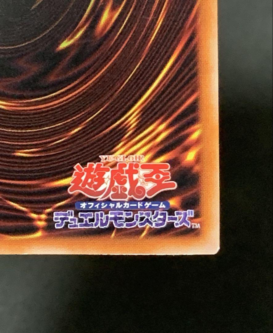 遊戯王　時を裂く魔瞳　25thシークレット　泰　アジア版　英語　英語版