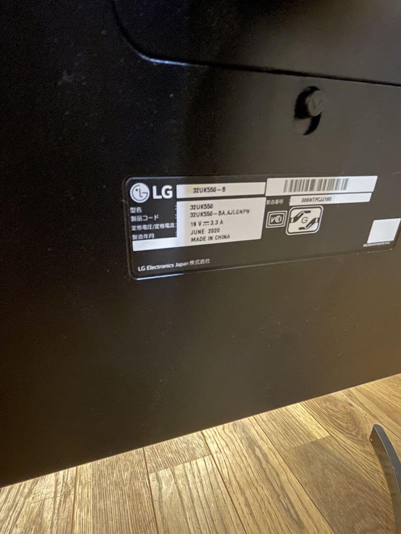 LG モニター ディスプレイ31.5インチ　4K 60fps 美品