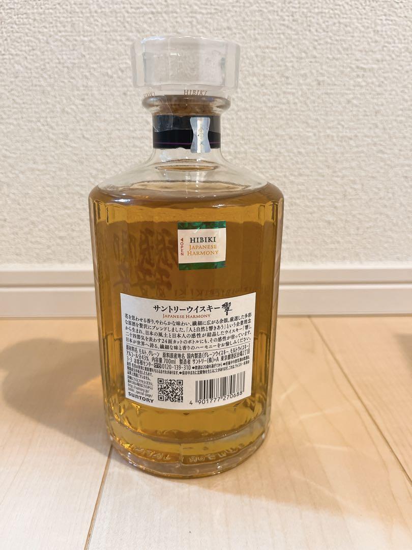 【未開栓】 響 ジャパニーズハーモニー 700ml 2本セット サントリー SUNTORY 【激レア！日本未発売！】 サントリー 響 ジャパニーズ