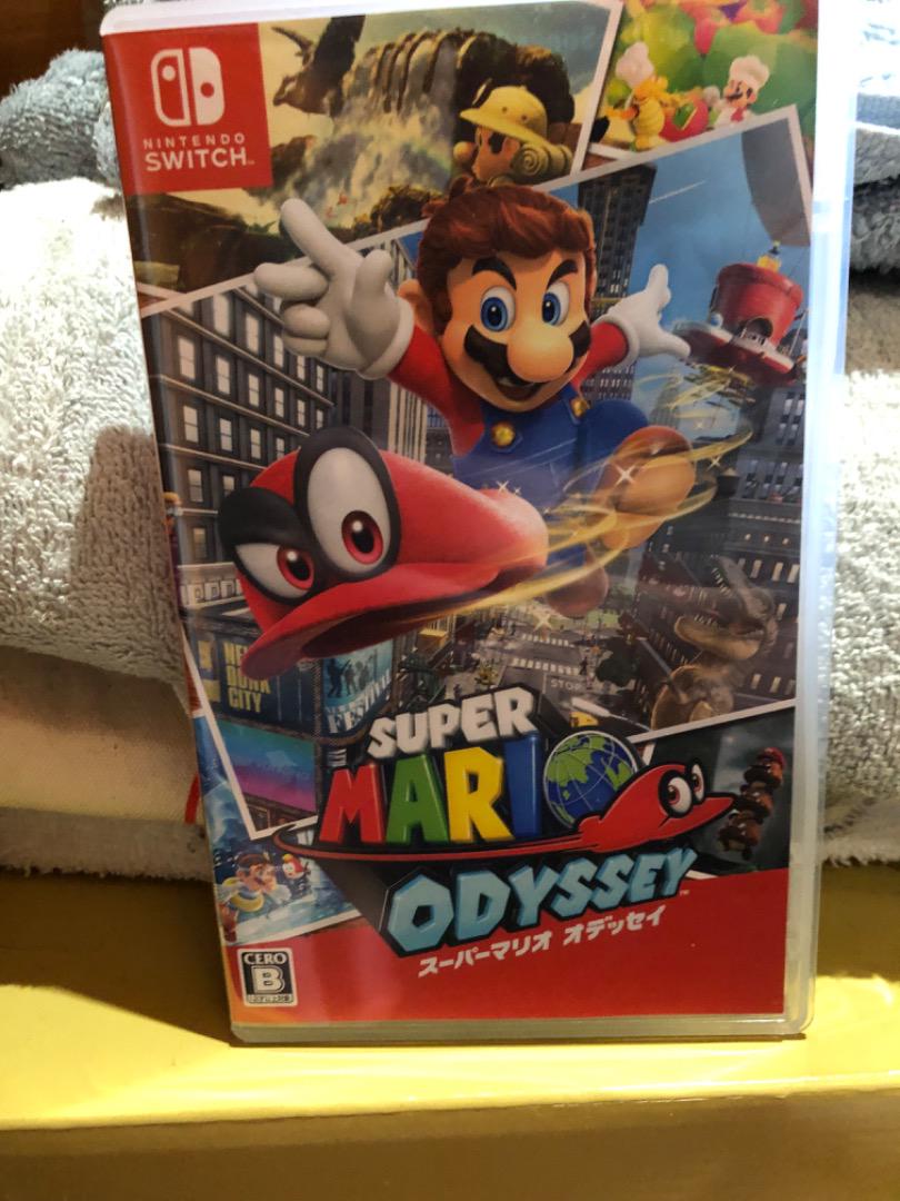 スーパーマリオオデッセイ