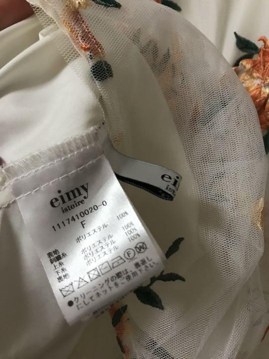 即購入OK！送料込み！エイミーイストワール 花柄刺繍 ペプラム