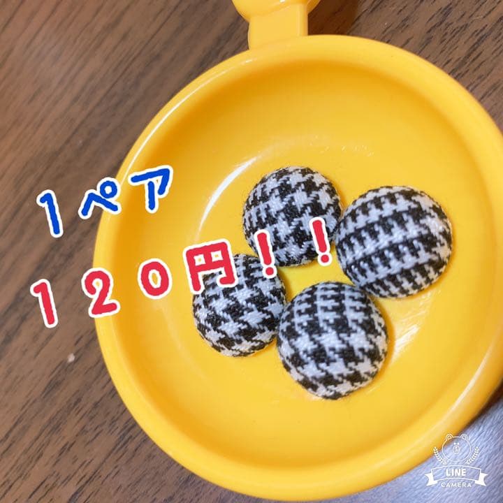 贈り物 ペア1円 千鳥柄パーツ 素材 材料 Vwxadfesgpjw