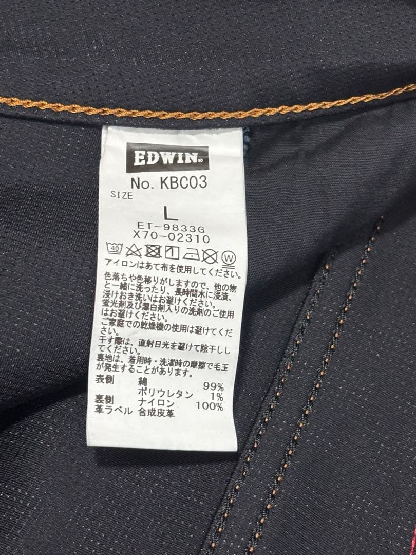 EDWIN バイクジーンズ Lサイズ　夏用クールパンツ