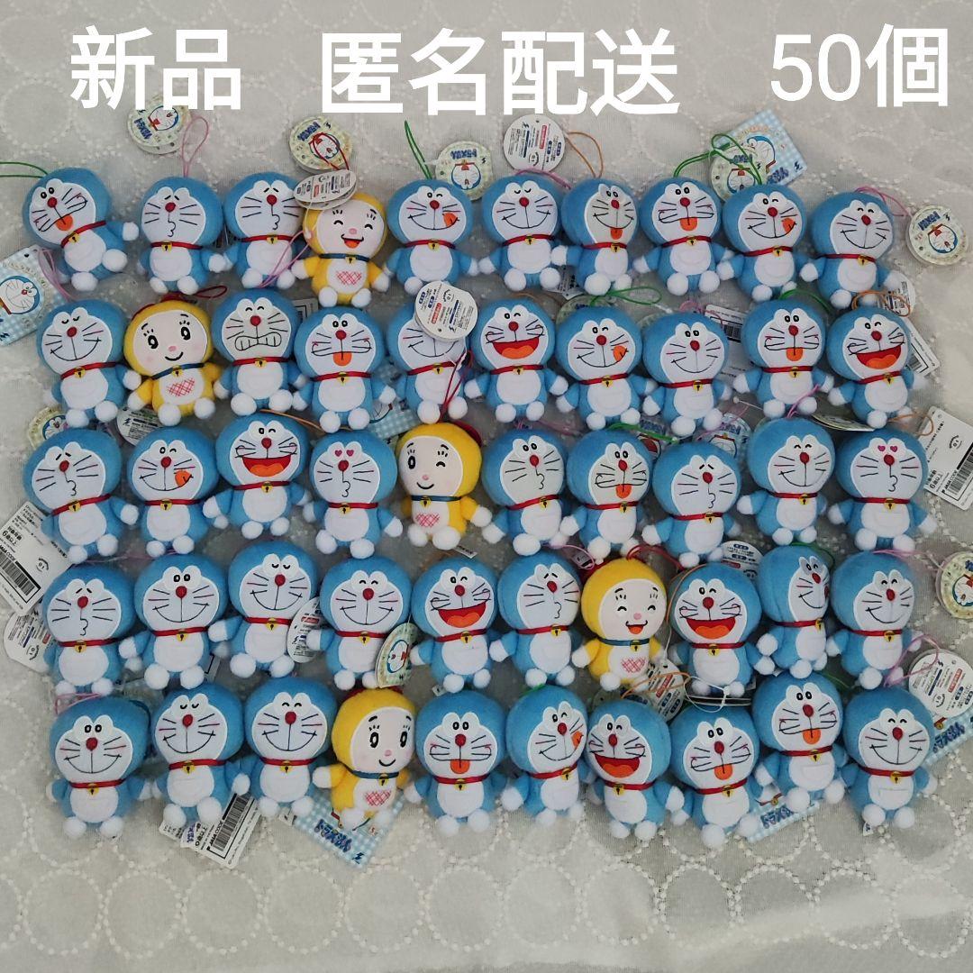 ドラえもんいろんな顔がいっぱいマスコット　60個まとめ売り　新品　未使用