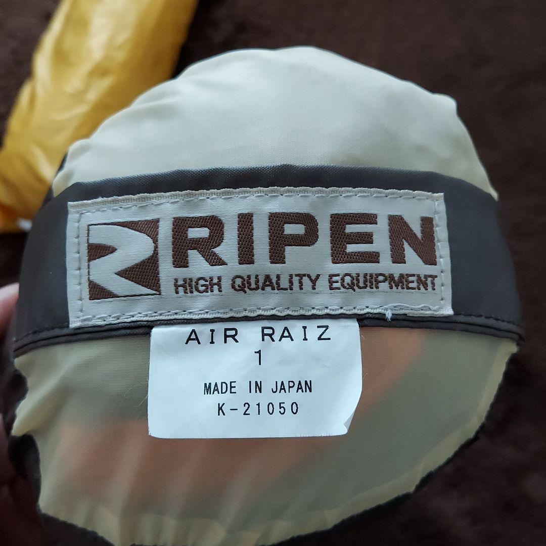 アライテント RIPEN AIR RAIZ 1 joZDx-m60794725646 エアライズ1 オレンジ 人気爆買い