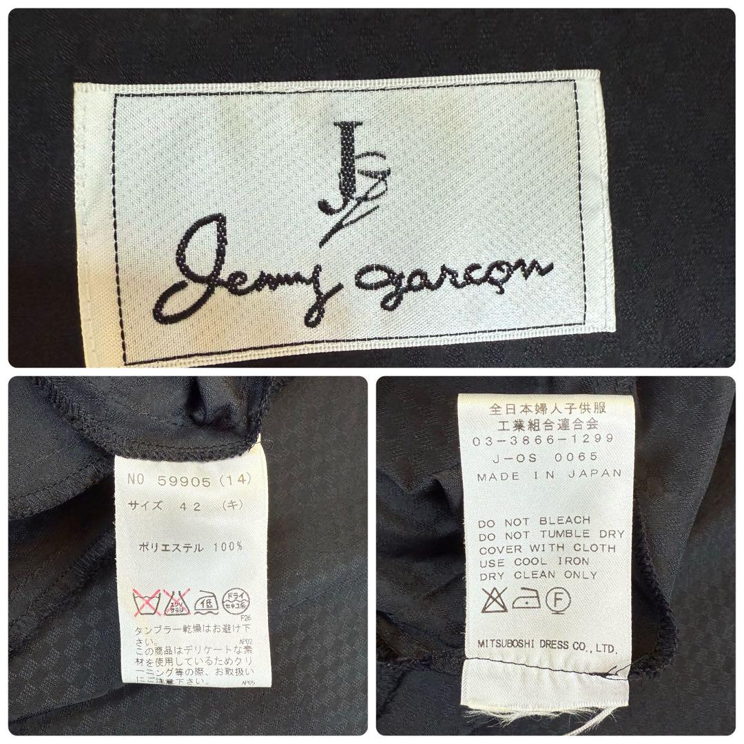 新品　Jenny garcon ジェニーギャルソン　フリル　チュニック　ベスト ジェニーギャルソン フリル チュニック ベスト 変形 黒 バルーン