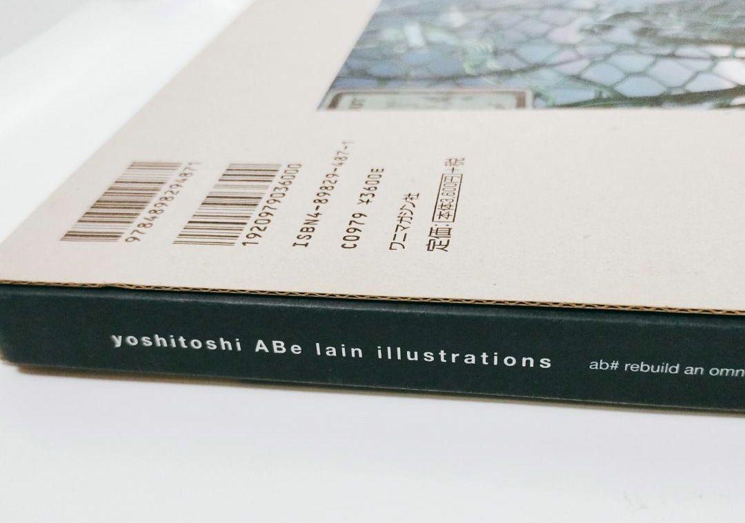 初版 Yoshitoshi Abe lain illustrations