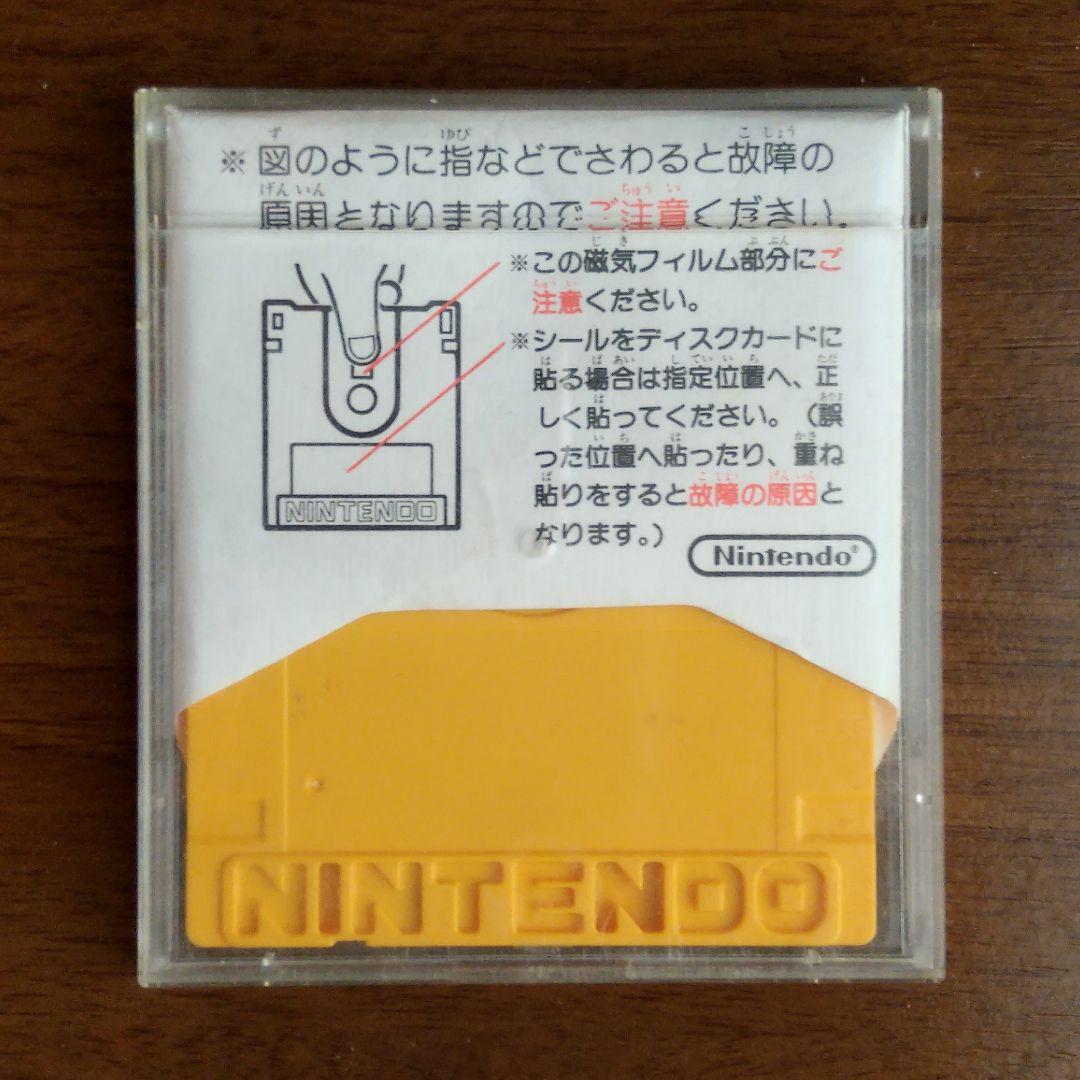 ファミコン ディスクシステム　帰ってきたマリオブラザーズ　書き換え版　取扱説明書 OLD SCHOOL ViDEO GAME ADS — KAETTEKiTA MARiO BROS. Nintendo