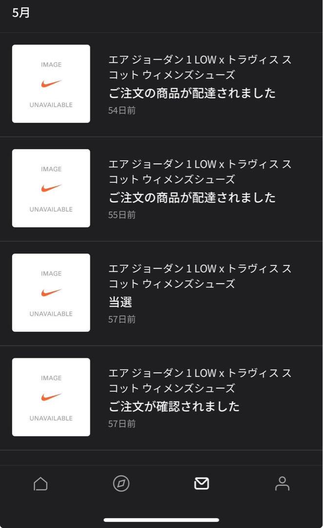 NIKE エア ジョーダン 1 LOW x トラヴィス スコット