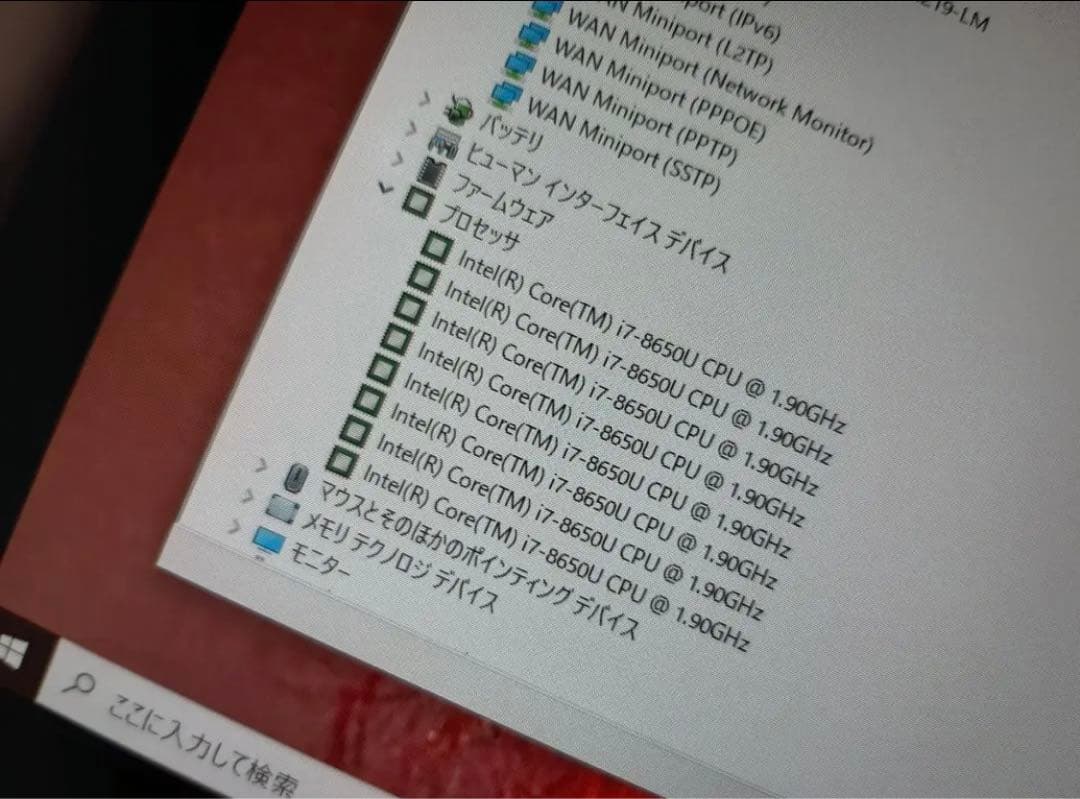 【値下げ⭕️】 DELL E5490 8世代 i7 512G/SSD 8G ノートパソコン 【3086587765】(15810円)