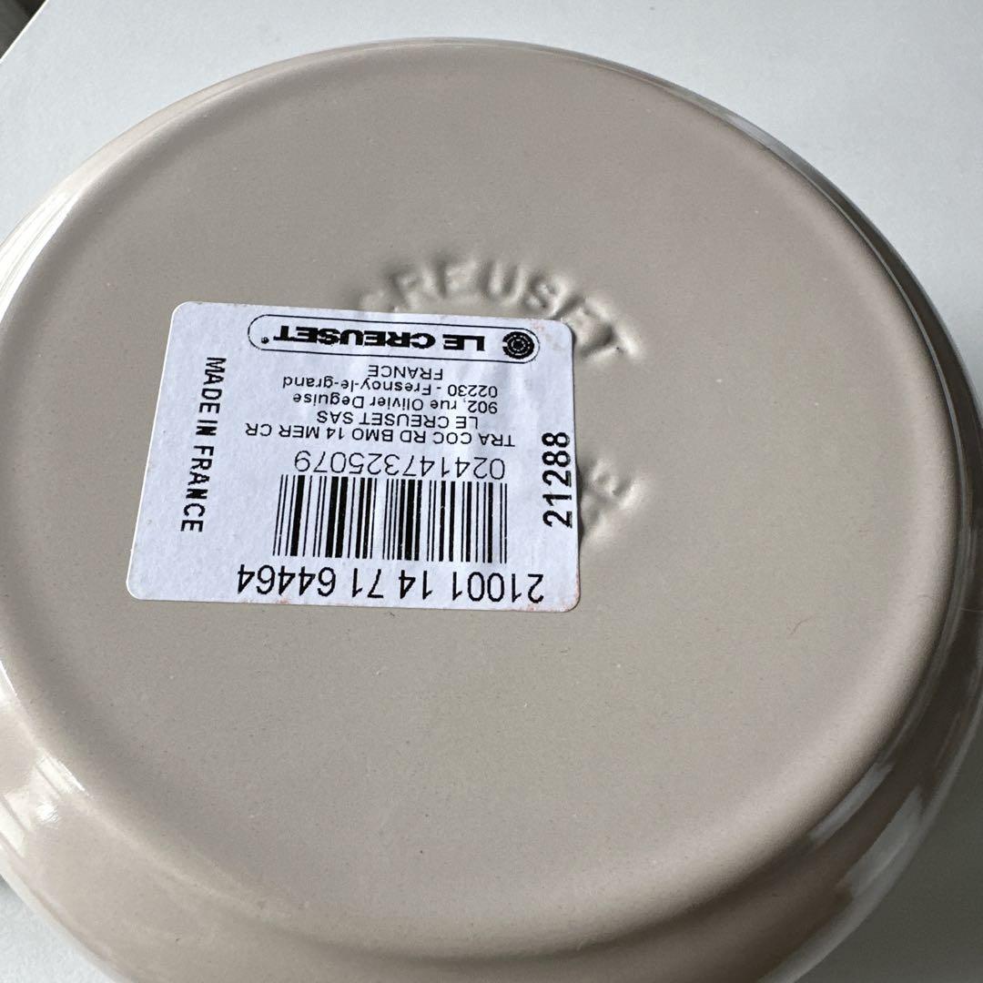 LE CREUSET 両手鍋 ホワイト箱付き - メルカリ