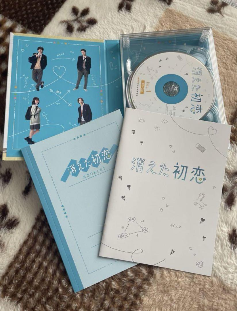 消えた初恋　DVDセット　SnowMan目黒蓮　なにわ男子　道枝駿佑