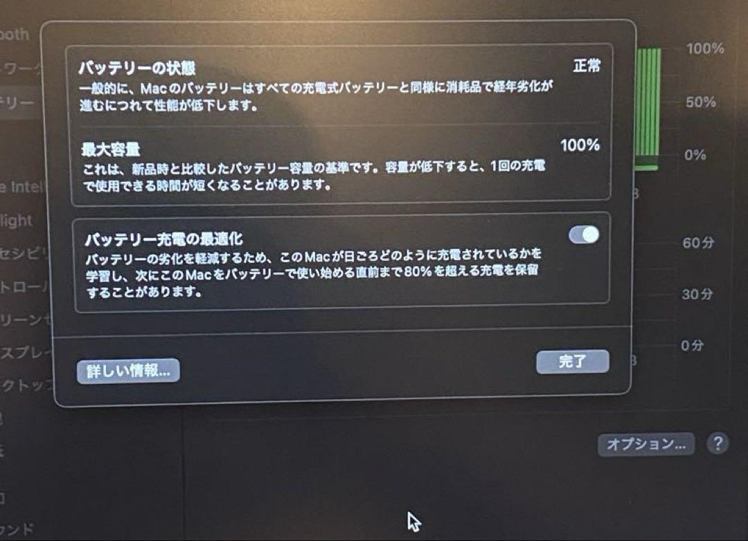 MacBook Air M1 2020 8GB 256GB スペースグレイ