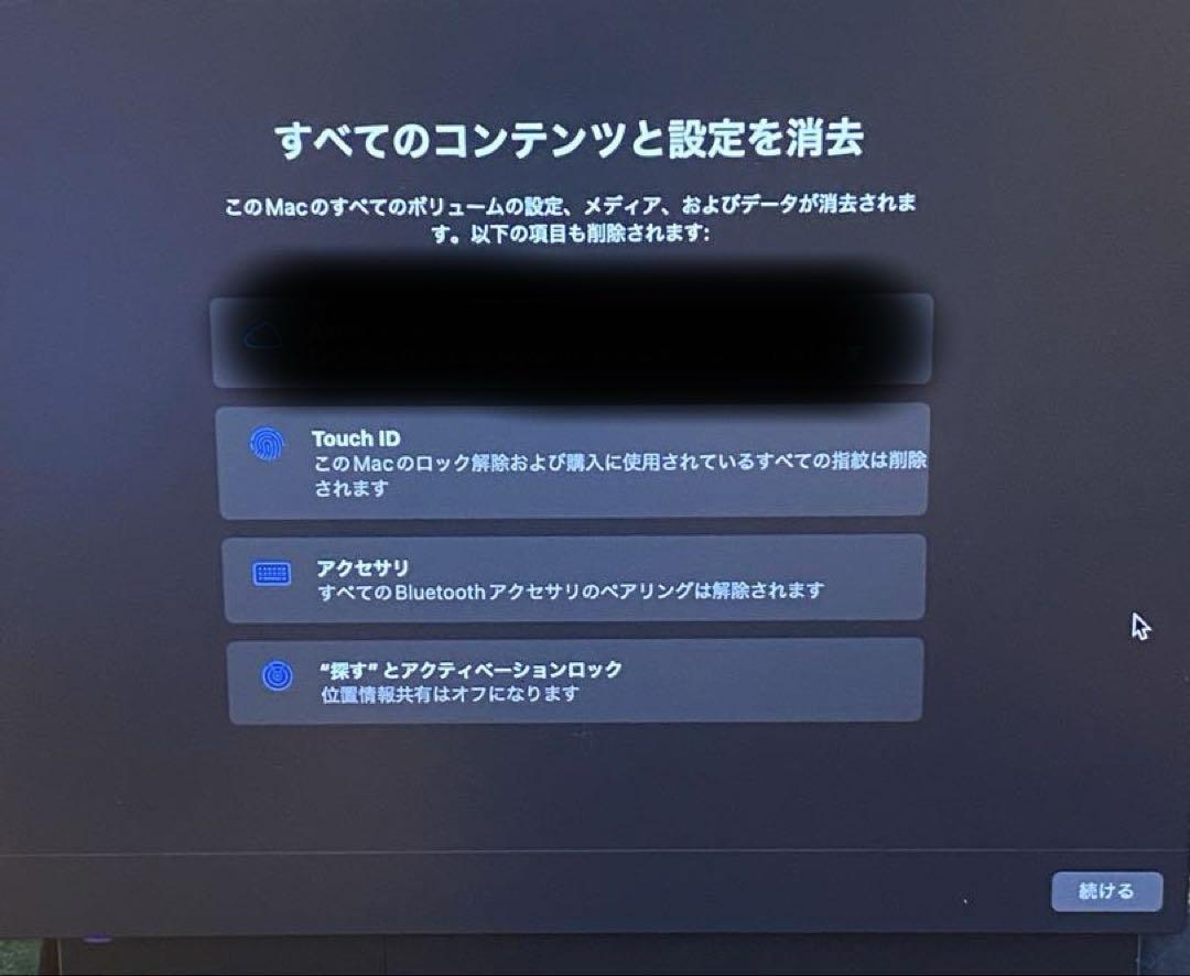 MacBook Air M1 2020 8GB 256GB スペースグレイ