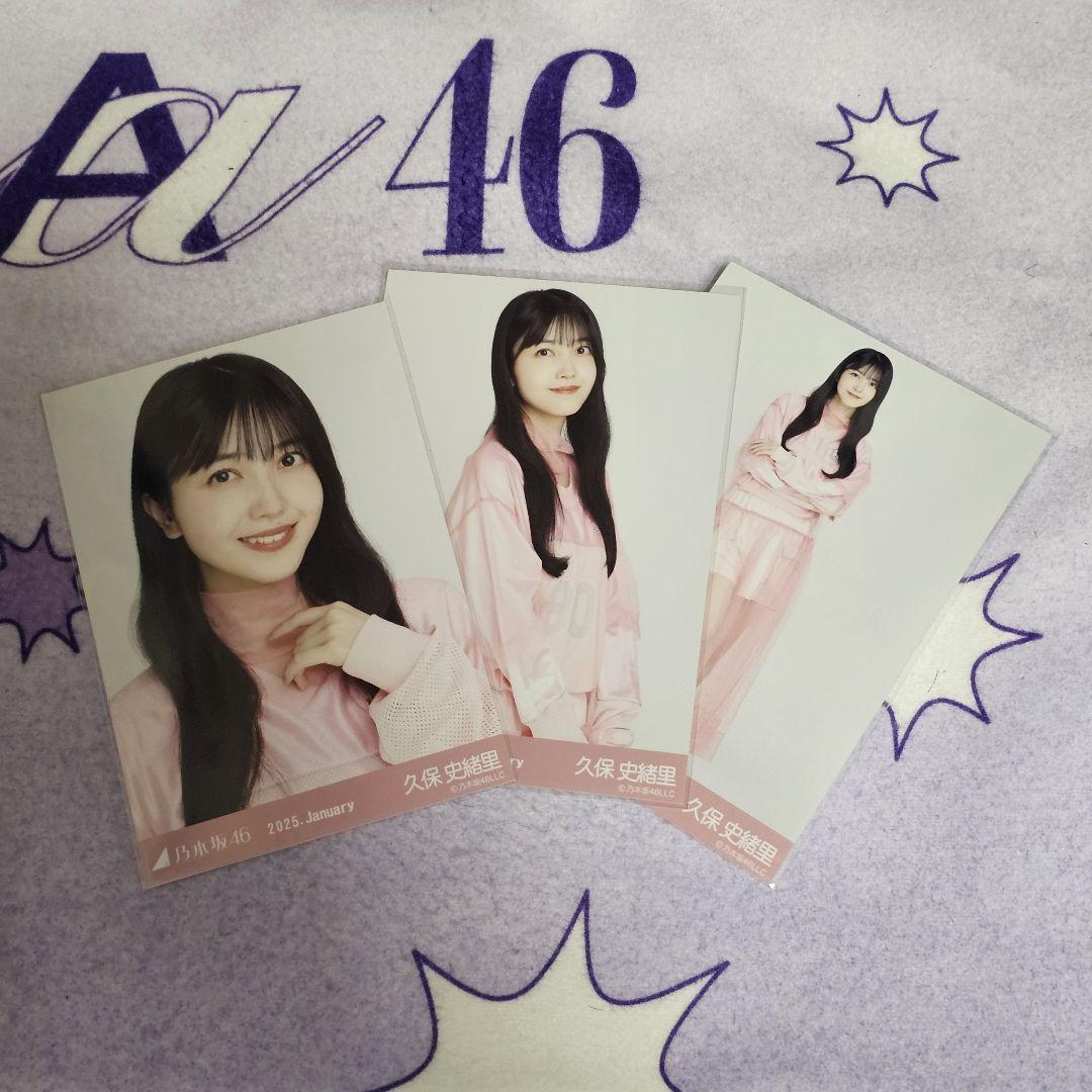 久保史緒里 生写真 まとめ売りコンプ 乃木坂46 久保史緒里 生写真 4コンプ まとめ売り - メルカリ