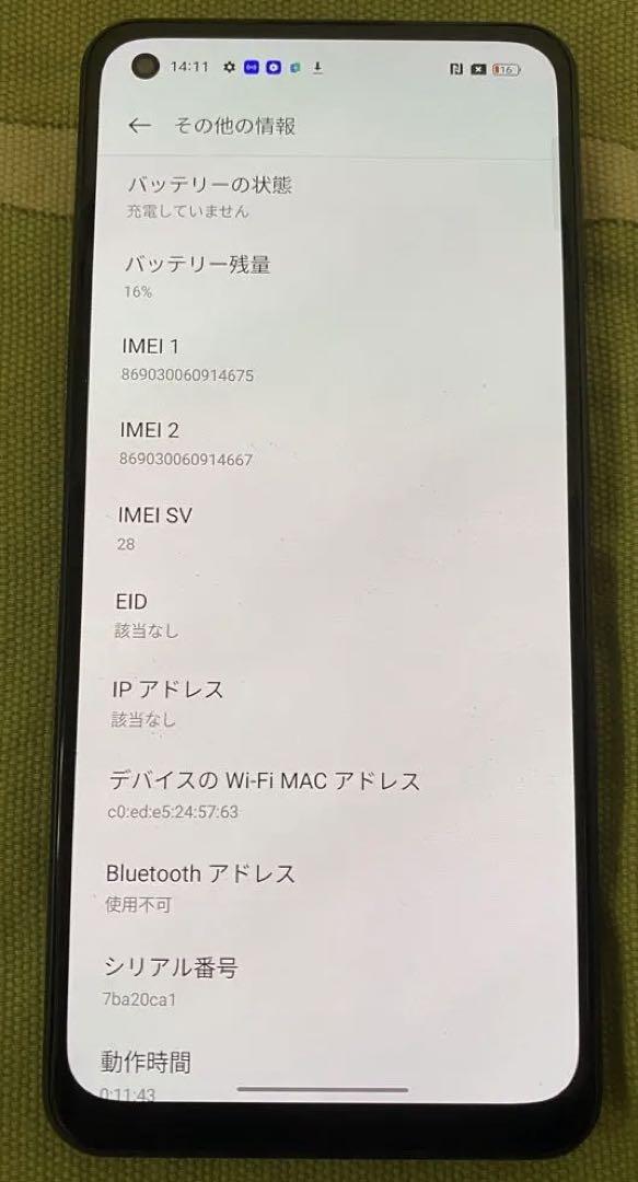 美品OPPO Reno7A 128GB