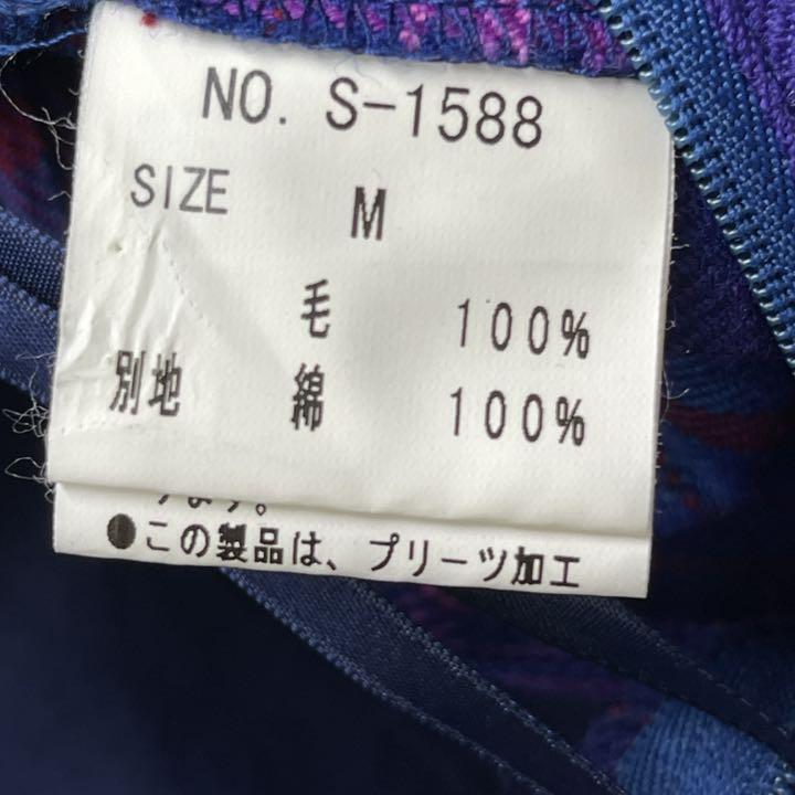 ジェーンマープル セットアップ 確認用