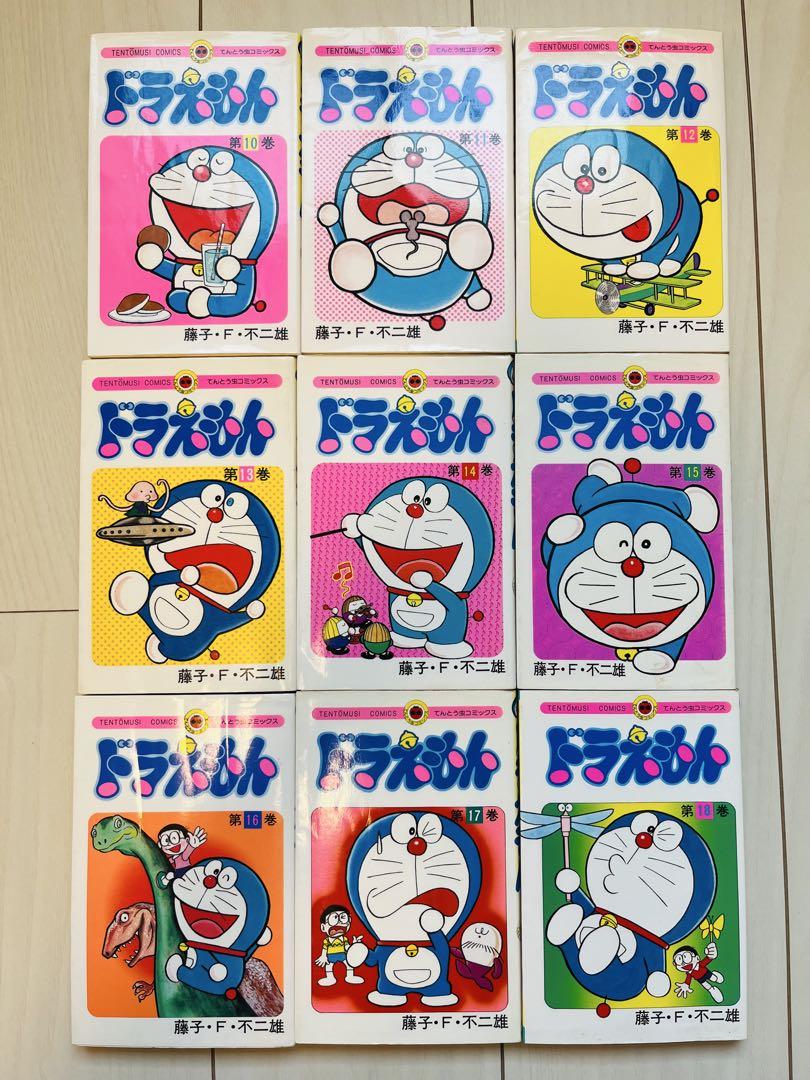 ドラえもん　全巻セット　1巻～45巻 ＋0巻 セット　完結