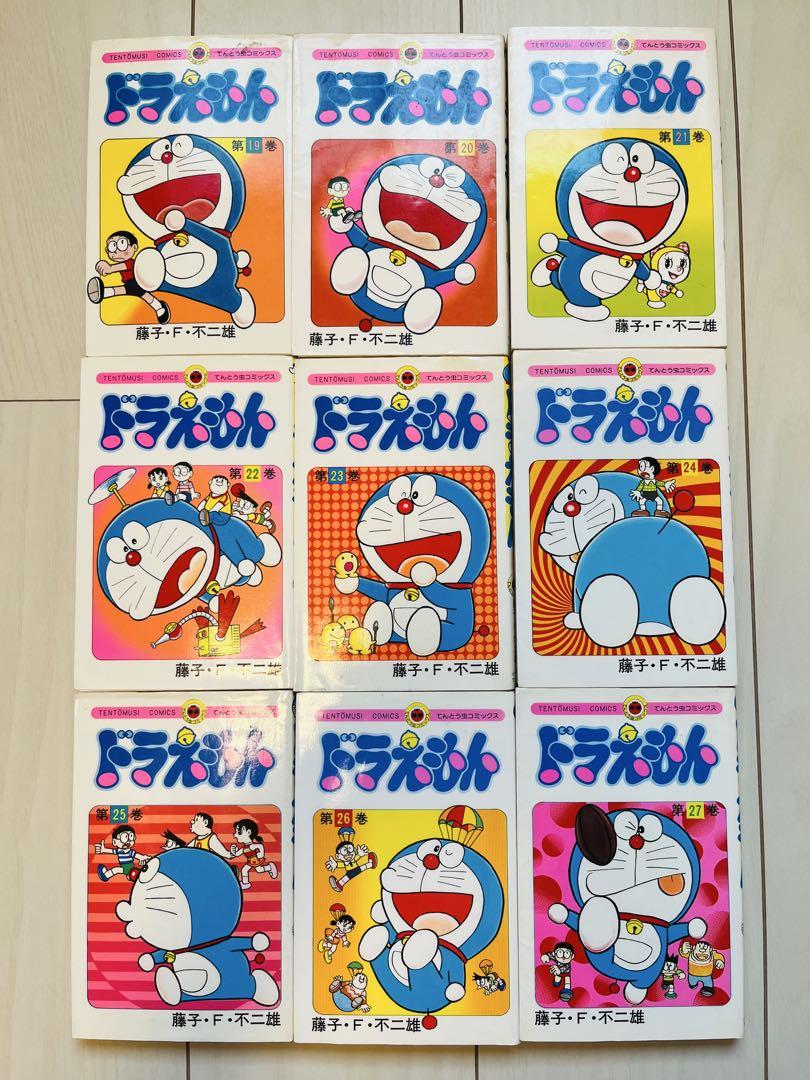 ドラえもん　全巻セット　1巻～45巻 ＋0巻 セット　完結